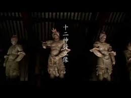 奈良『新薬師寺』 十二神将立像　動画　に行ってきました