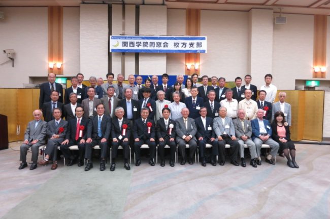 2014.関西学院大学枚方支部総会に参加しました。