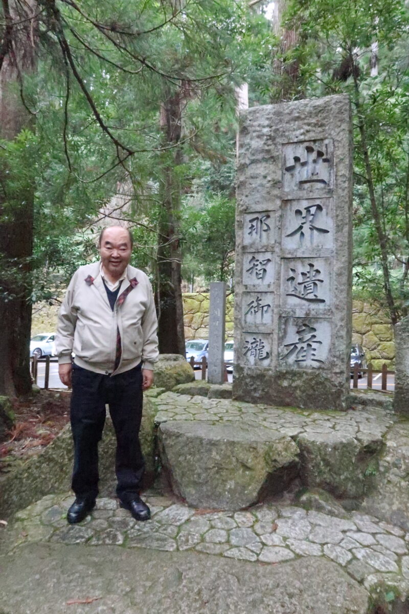 和歌山ツアー3.太地町・那智の滝・龍神温泉