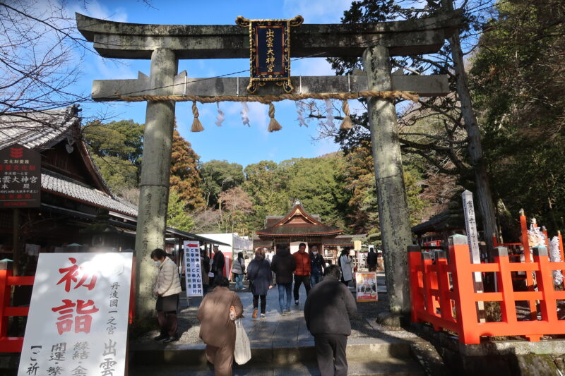毎年の恒例の京都亀岡の出雲大神宮に参拝してきました。